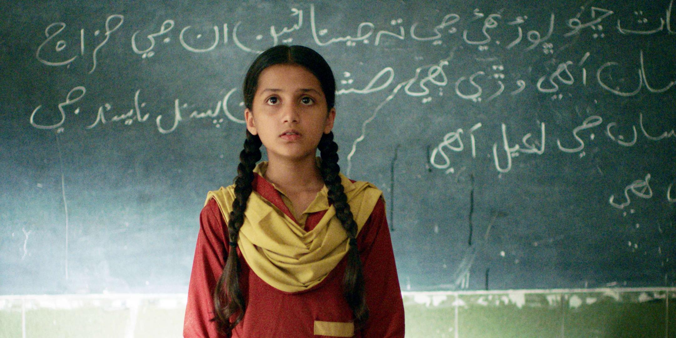 Rabia in der Schule - Filmszene aus Ghost School