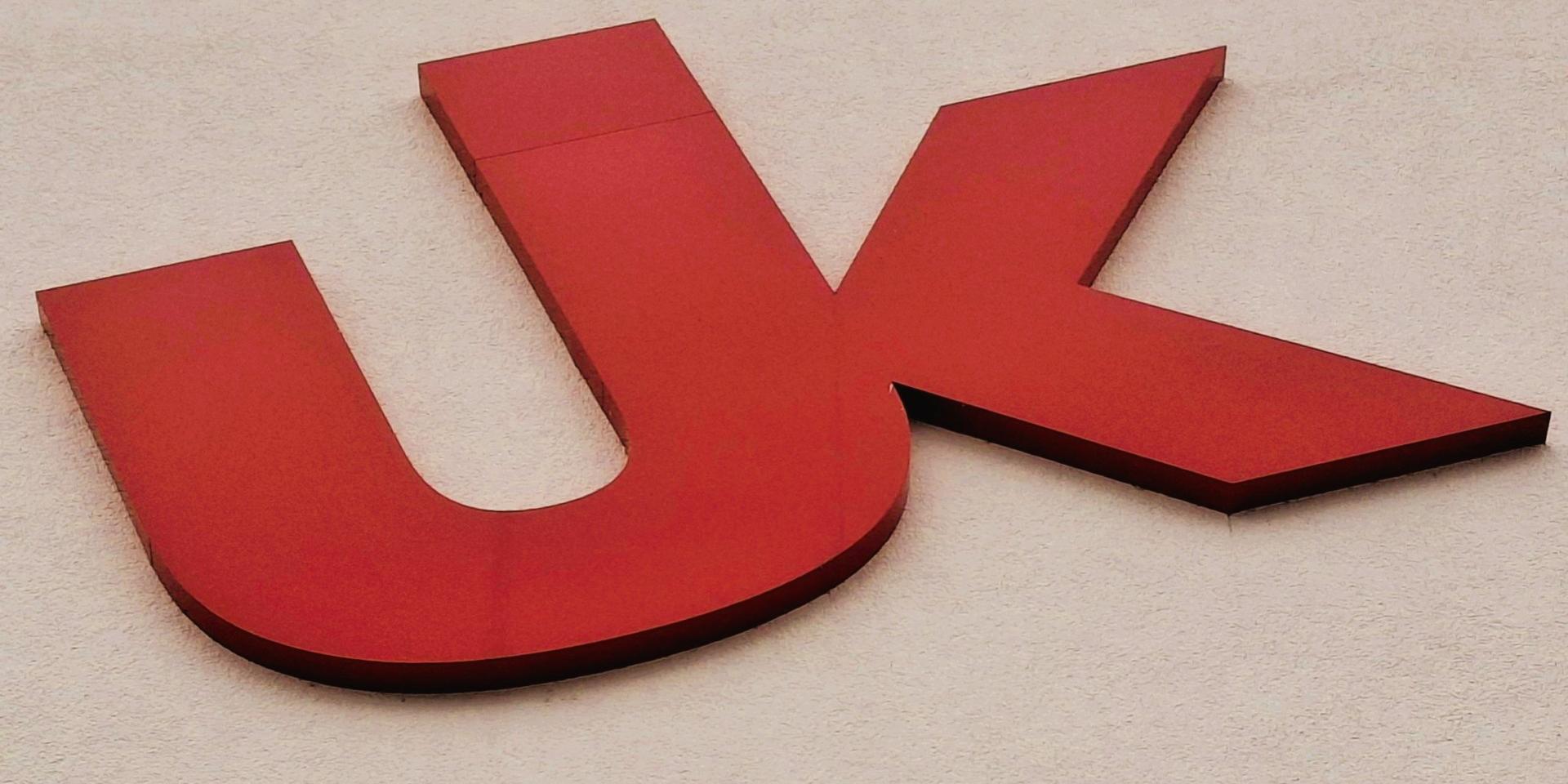 Foto vom Logo der Uni Koblenz